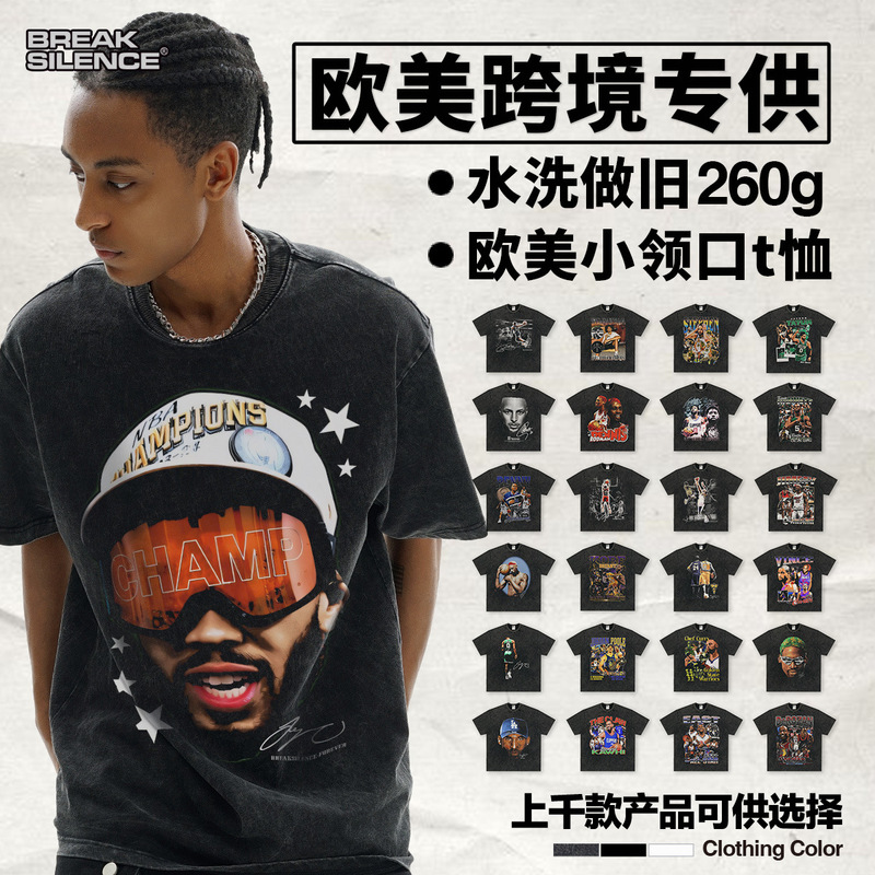 Star American Heavy Short-sleeved T-shirt Men's Retro Cross-border Washed Old Direct Spray Trendy Brand Pure Cotton Summer Small Collar