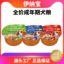 猫猫零食;猫猫湿粮;狗狗罐头零食