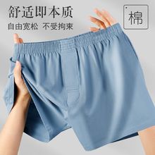 特价包邮男士阿罗裤纯色中腰棉质舒适大码居家短裤衩平角内裤男款