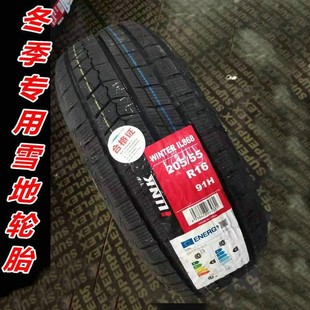 ����݆̥ѩ��݆̥195/205/215/55R16225/50R15161718�I܇݆̥