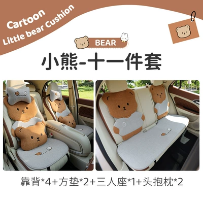 Cartoon Car Seat Cushion for All Seasons, Cute Cotton and Linen Seat Cover 25 New Couple Bear Rabbit Ladies Car Seat Cushion (Seat cushion, seat cover) - four-seasons-linen-style-bear-11-piece-set