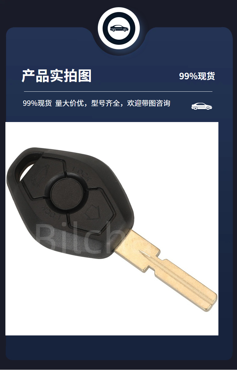 Suitable for Bmw Cas2 Car Straight Key Remote Control Frequency 315/315Lp/433 Chip Id46-7953
