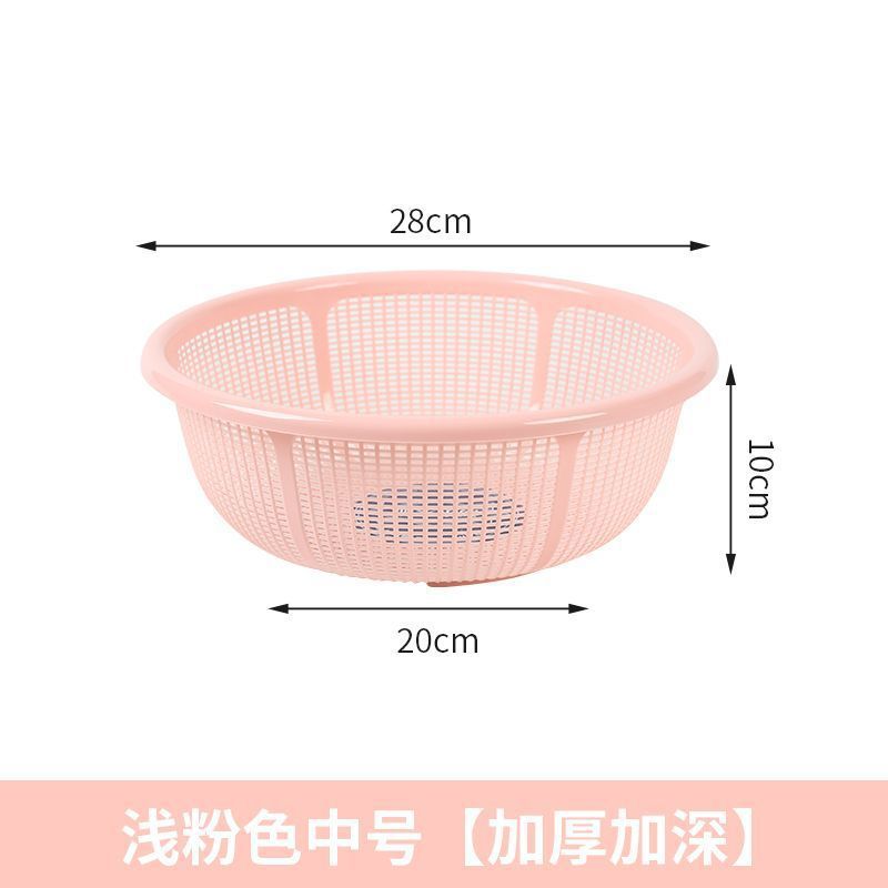 塑料沥水篮子馍筐家用超细超厚厨房洗米筛水果洗菜篮|undefined