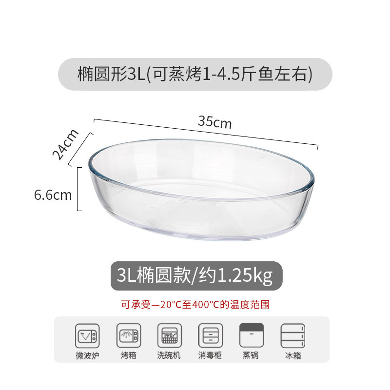 Bandeja Rectangular de Vidrio para Hornear, Vidrio Templado, Resistente al Calor, para Microondas y Horno