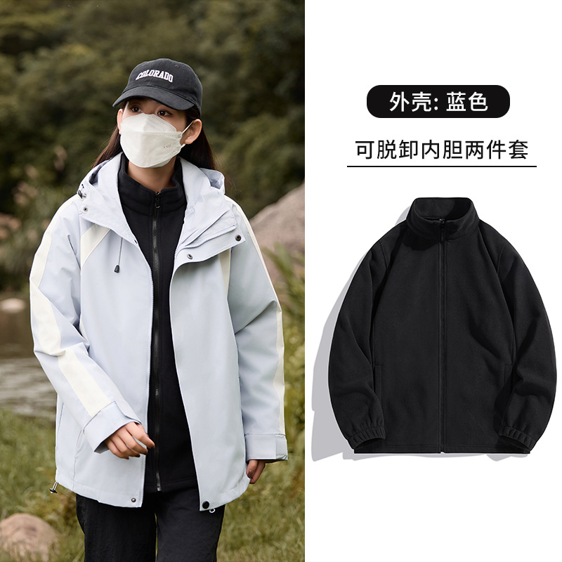 스카이블루 쓰리인원 9597