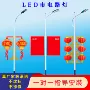 市政工程大功率市电路灯