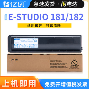 �m�Ö|֥T-1810C�ۺ�E-STUDIO 181 182 211 212 242ī��ī�� ̼��