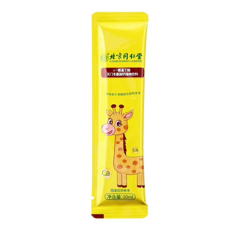 北京同仁堂内廷上用Y-氨基丁酸天门冬氨酸钙植物饮料300ml|undefined