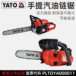 Yato Portable Gasoline Chainsaw Tree Cutting Saw Logging Saw