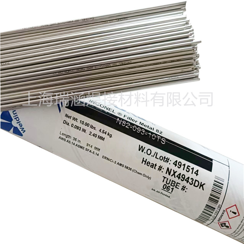 美国SMC ERNiCr-3合金钢焊材Inconel 82 镍基合金焊丝  2.4mm