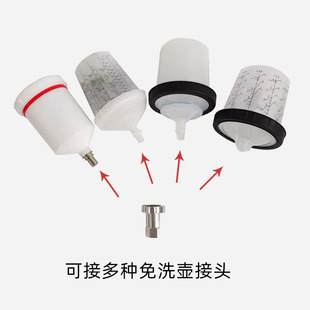 silver universal inner hole spray gun connector for ABST Sata upper pot adapter wash-free X20