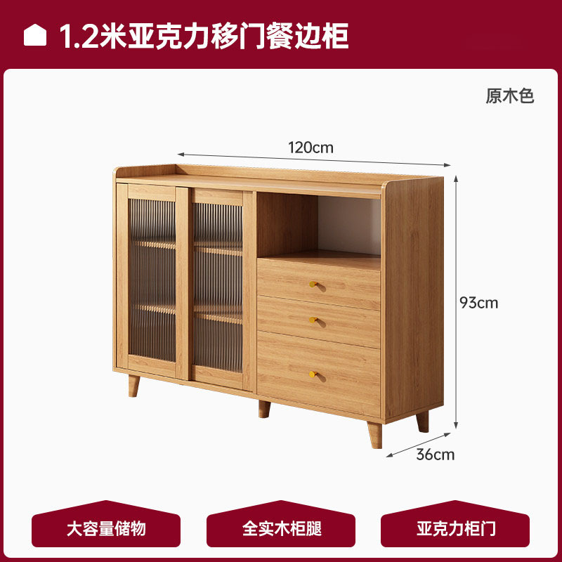 Estilo nórdico color madera aparador armario sala de estar gabinete de pared comedor balcón estilo japonés sala de té gabinete