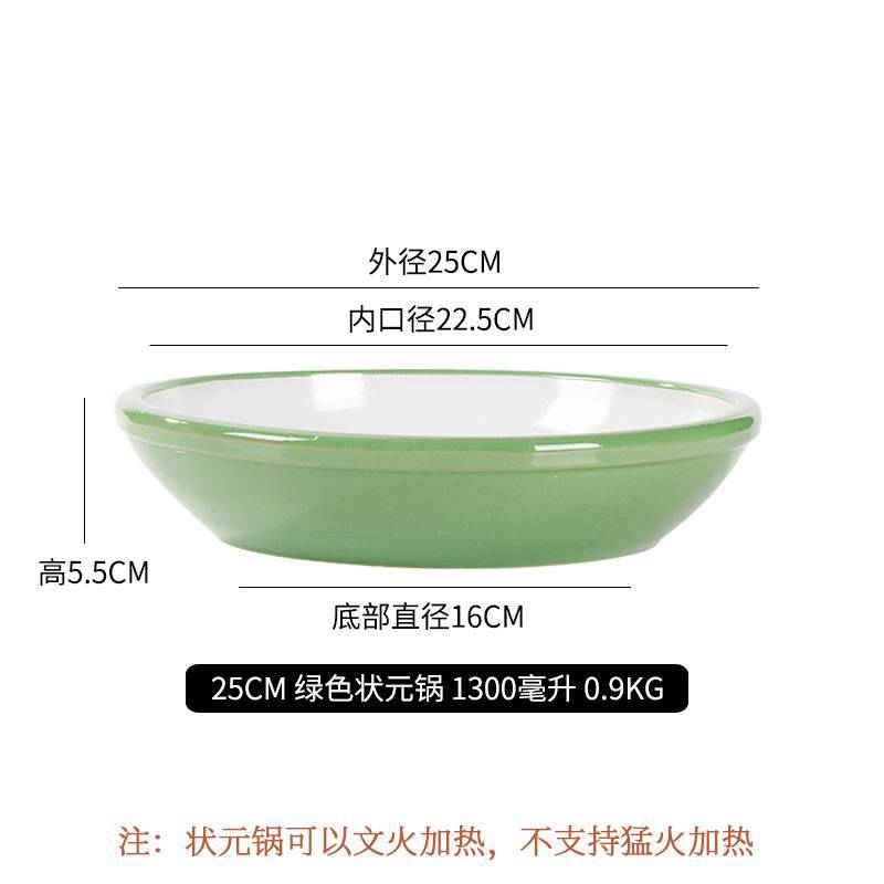Green, 1300 ml