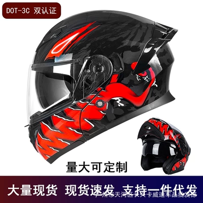 Hot-Selling Foreign Trade Specializes in High-Quality Aliexpress Amazon Motorcycle Open-Face Helmets, Safety Helmets, Dual-Lens Helmets (Motosiklet kaskı (dəbilqə)) - 808-bright-black-venom-m