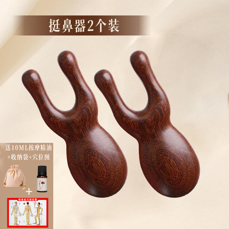 Masajeador de ojos Little Frog, raspado de nariz, puente de nariz alto, belleza, protección de ojos, frotamiento alrededor de los oídos, meridianos de la cabeza, peine de masaje de meridianos