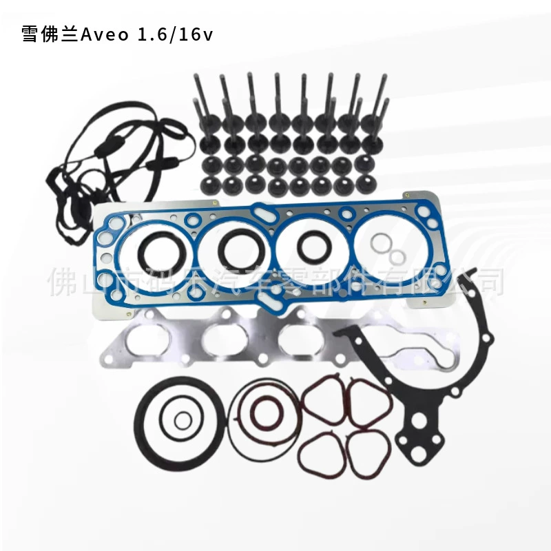 Ремкомплект прокладок головки блока цилиндров для Chevrolet Aveo 1.6, комплект для капитального ремонта двигателя, клапан 93742687