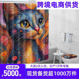 跨境浴帘亚马逊新款图片diy防水防霉浴帘专用地毯马桶垫外贸现货