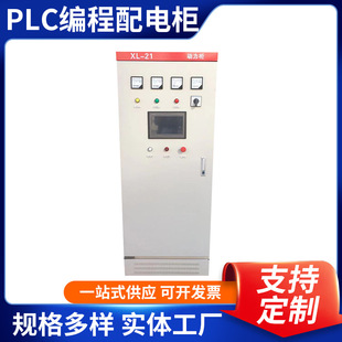 PLC늙ˮ̎PLC׃lƙI늿PLCƙ