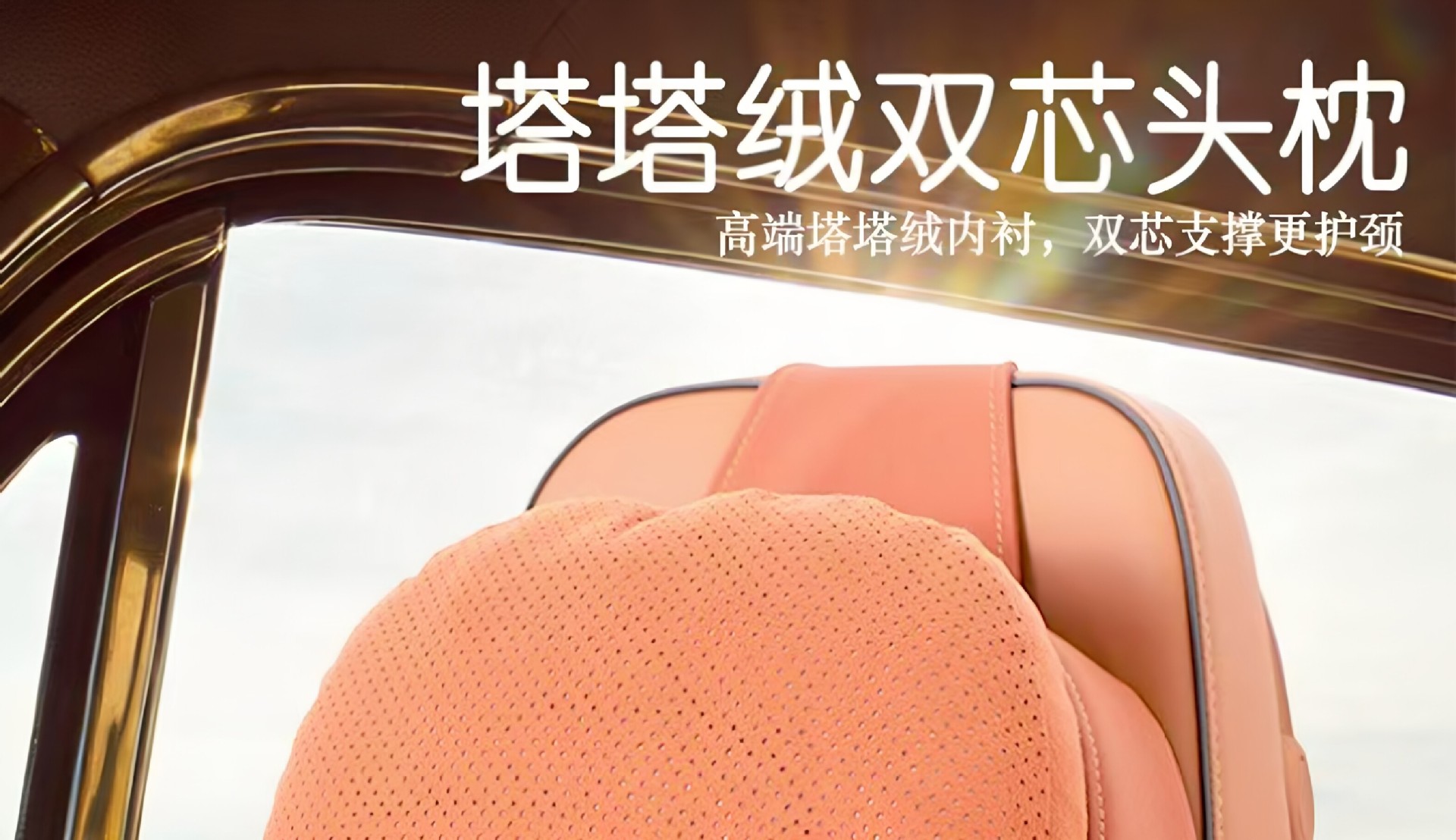 Cross-Border Tk Amazon Car Seat Cushion Breathable Car Neck Support New Headrest Pillow High-End Car Use Pillow