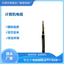 Ӌ��C��|DJYVP22-1&times;2&times;1.0�z�bӋ��C��|Դ�^�S��