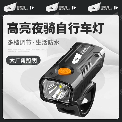 UV fənərlər – waterproof mountain bike light