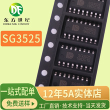 SG3525A KA3525 SOP-16��Ƭ���ؿ����� ��ԴоƬ PWN����оƬ