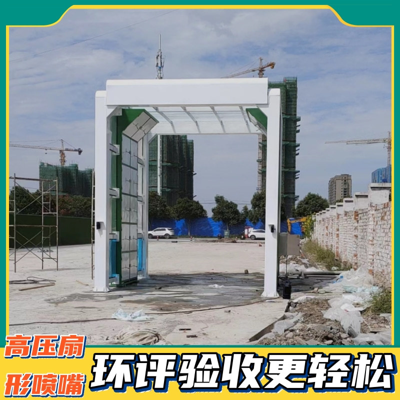 龙门洗车机 搅拌站全自动洗轮机 矿用的洗车机 隆茂鑫晟