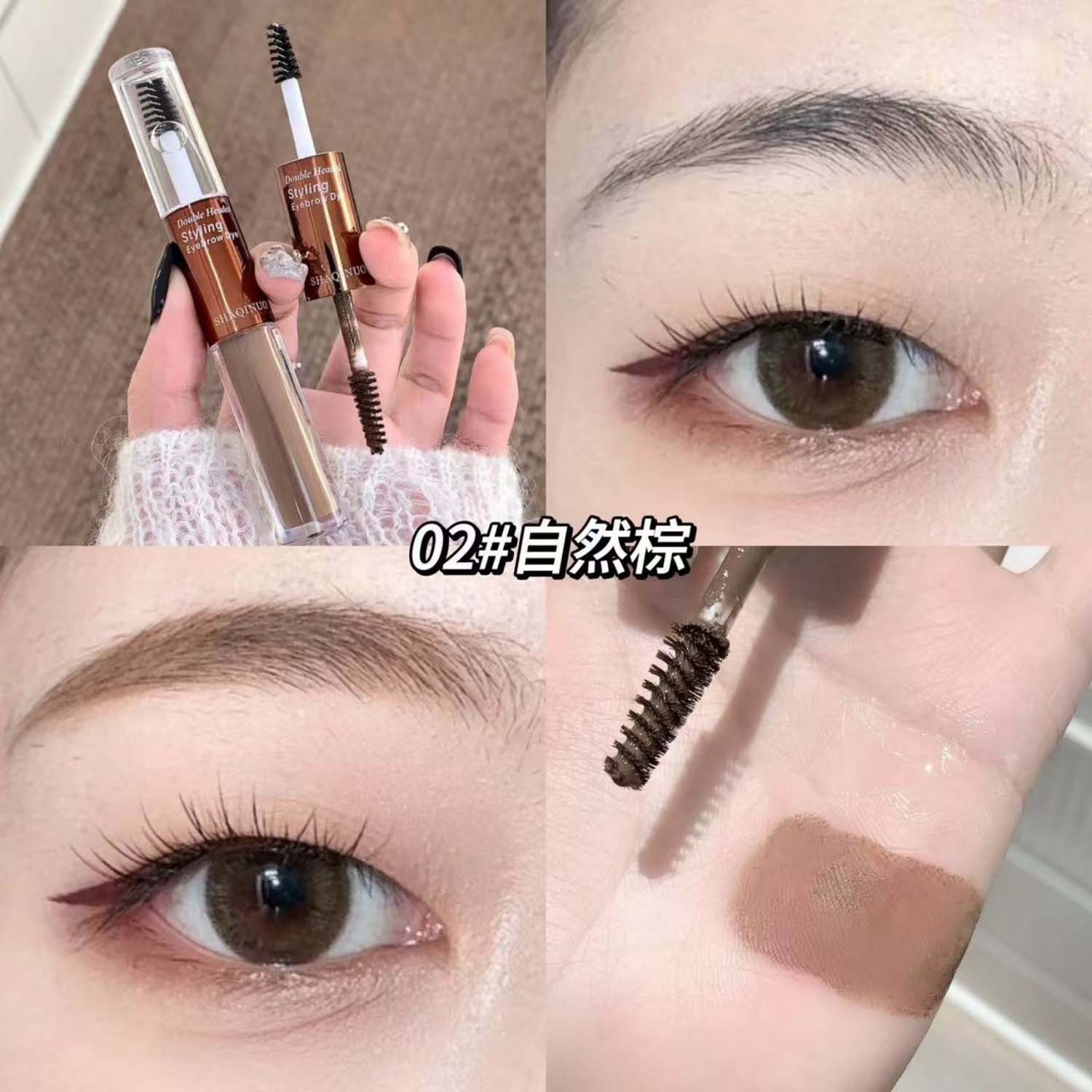 La crema para teñir las cejas Shaqinuo de doble cabeza modifica las cejas salvajes, el color es natural y tridimensional, no es fácil de manchar y no es fácil de decolar.
