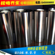 Inconel602 Inconel602ʴԺϽ Inconel602ºϽ