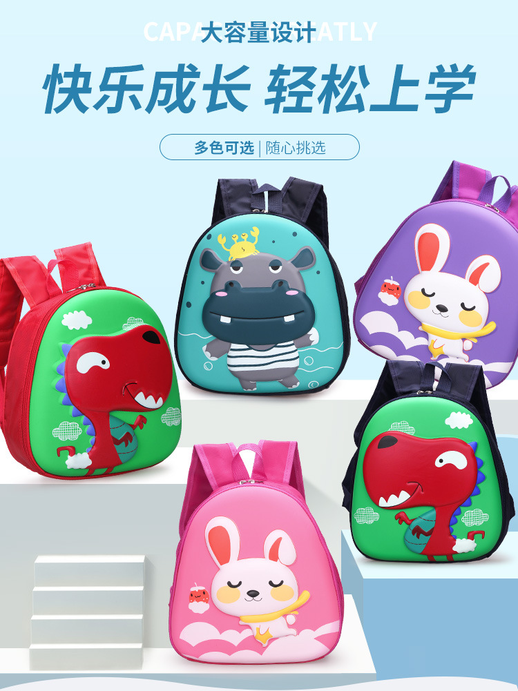 2021 New cute and stylish hard-shell backpack for children, Korean cartoon casual kindergarten eggshell schoolbag undefined