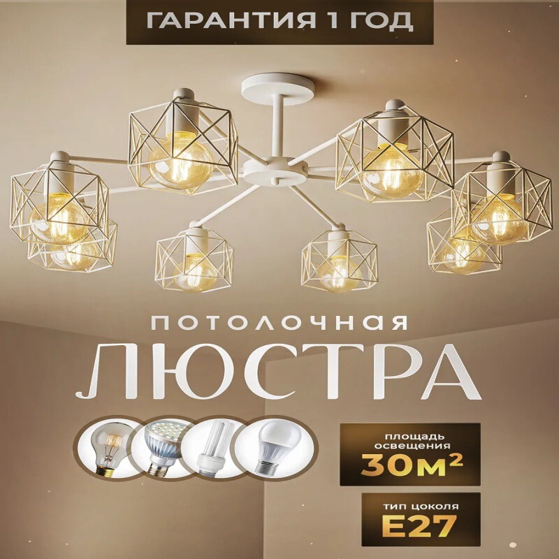 Living Room Bedroom Black Ceiling E27 Vintage Loft O Kitchen Lighting Fixtures Ude Iron Cage Pendant Light