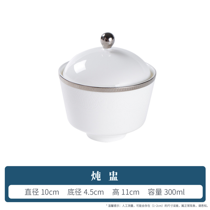 景德镇酒店高档餐具摆台餐具四件套酒店宴会整套餐具中式浮雕设计|undefined