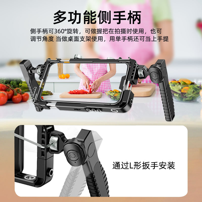 全新手机兔笼稳定器套装横竖拍手机视频Vlog助拍器补光灯拓展兔笼|undefined