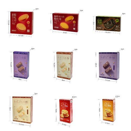 Fujino Caramel Cookies Nori Suction Frozen Internet Celebrity Wedding Souvenirs Wedding Cake Wedding Candy Gift Box with Snacks