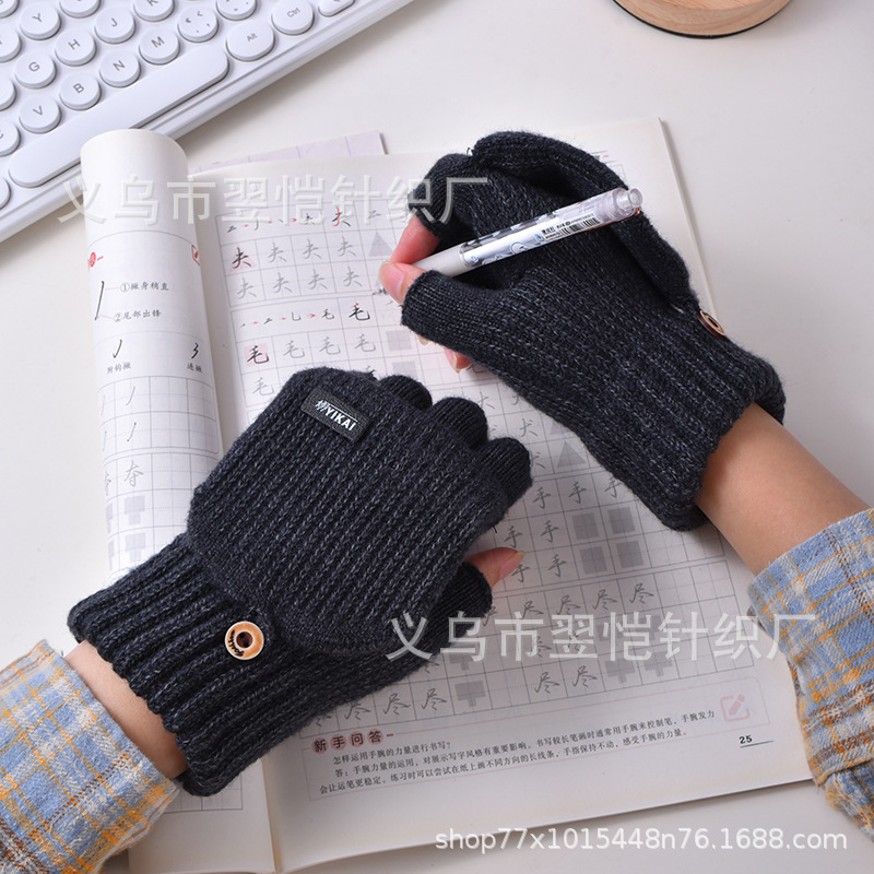 半指翻盖手套冬季毛绒加厚针织骑车外出男女同款保暖防寒学生手套|undefined