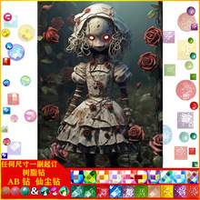 ��ͨ��ż���t��ͯDIY�ֹ��M��ʯ�� ���|AB�ɉm��֬� �S�����l