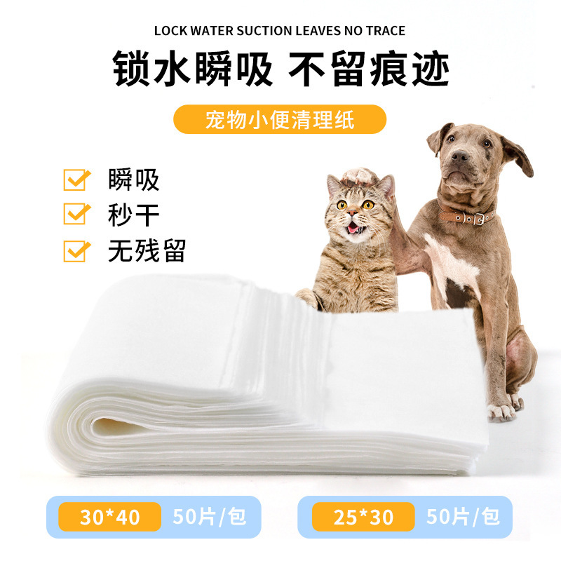 Almohadilla para pañales para mascotas almohadilla para pañales para perros desodorante para pañales gato entrenamiento para mascotas SUMINISTROS DE ASEO