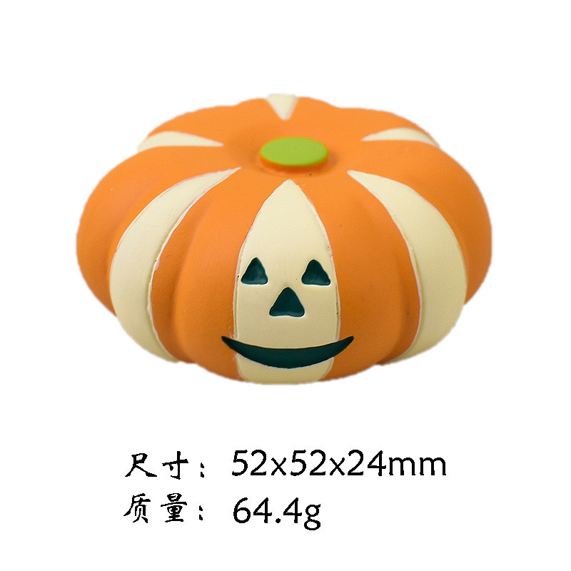 흰 가장자리 호박