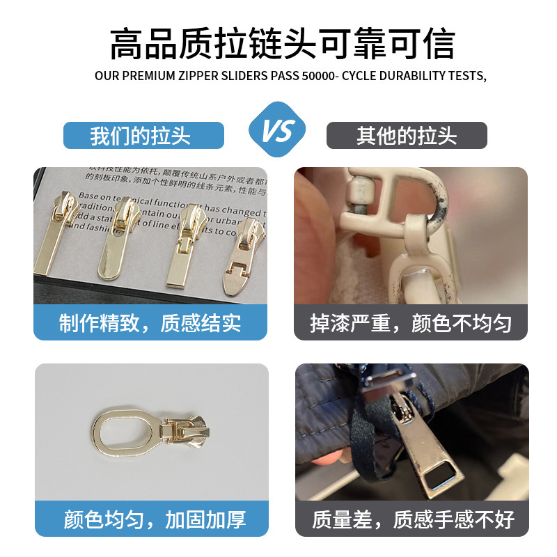 现货金属拉链头5号浅金拉头箱包拉锁拉扣头拉链配件3号锌合金材质|undefined