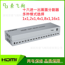 ��Ʒ����16·HDMI����ָ��� 16x1 HDMI Multiviewer16·��Xͬ�@
