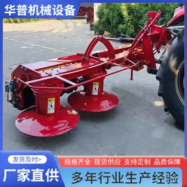 土壤耕整机械;收获机械;场上作业机械