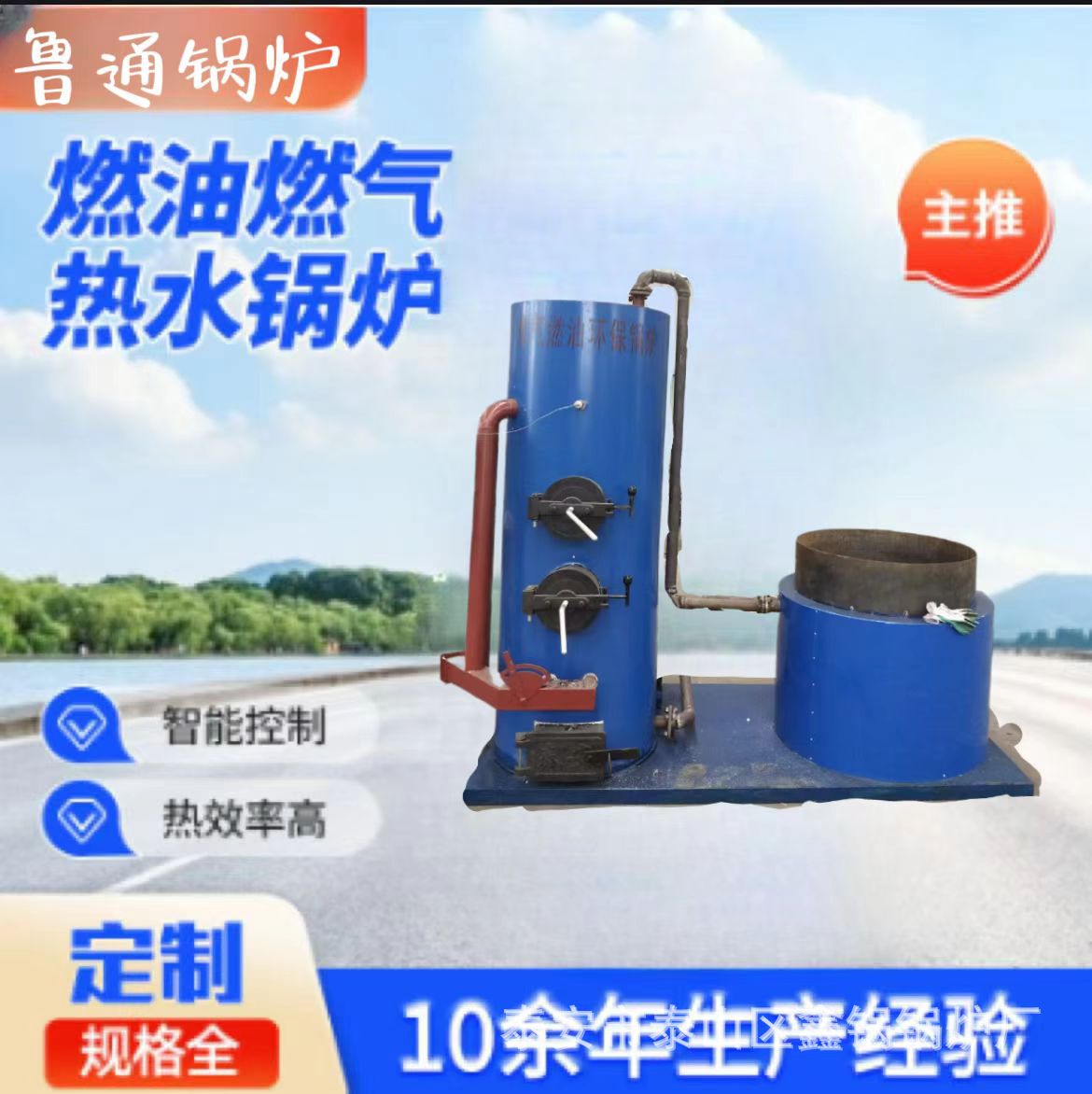 0.2吨1吨燃油燃气锅炉 学校医院工业供暖大容量热水锅炉
