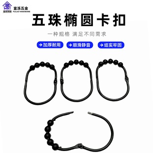 Stainless Steel Shower Curtain Hooks Curtain Rings Clip Type Home Bathroom Oval Shower Curtain Hooks 12 Cross-Border Hot Sale