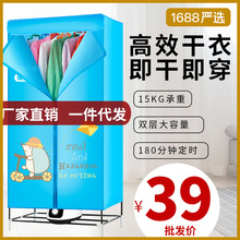 碧利沙干衣机家用烘衣机遥控风衣机双层衣服烘干机宝宝宿舍烘衣柜