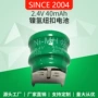 镍氢定制40mahv带电池组