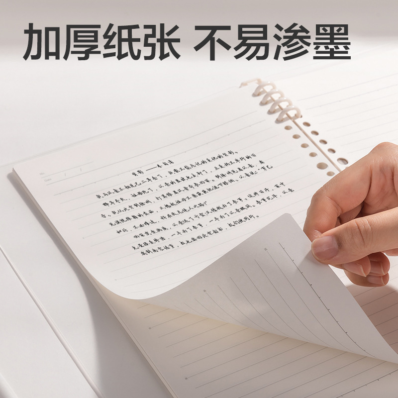 デリ ルーズリーフ ブック シェル クリップ 学生 B5 ハンドブック 40 ページ ルーズリーフ インナーコア 取り外し可能な A5 横線ノート|undefined