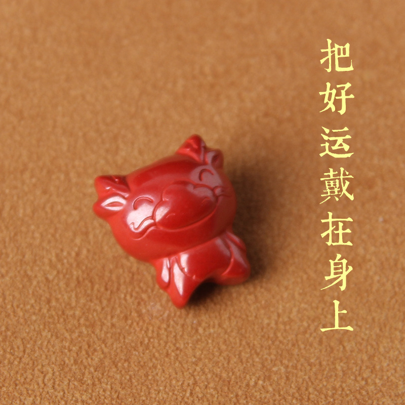 雙面帝王砂十二生肖DIY飾品天然高含量硃砂配飾屬相散珠手工配件