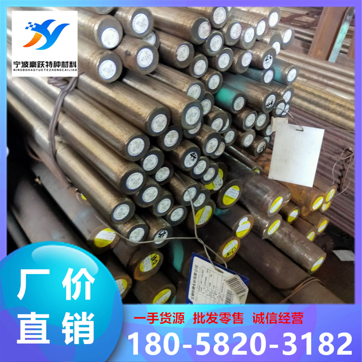 批发16Mn合金钢 40Cr Q355D圆钢 40CrMn圆棒 8620H渗透钢4140光圆