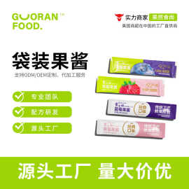 蓝莓果酱小包装袋装蓝莓草莓酱餐饮水果果酱奶茶店果酱批发