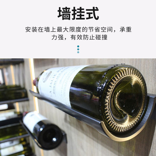 Aluminum wine rack, grape arbor aluminum accessories, wine glass metal accessories, wine rod, wine cabinet accessories